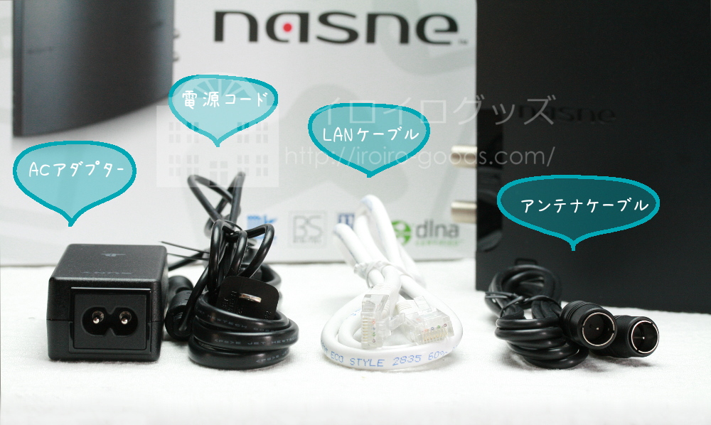 ソニー「nasne（ナスネ）ネットワークレコーダー＆メディアストレージ」デジタルチューナー ランプ
